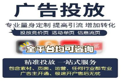 sem托管服务案例：助力企业实现低成本高转化