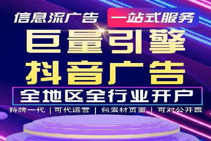 信息流平台运营优化案例